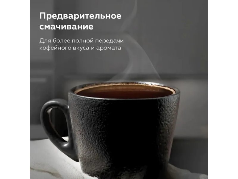 Кофеварка BQ CM3000 черный Кофеварка BQ CM3000 черный
