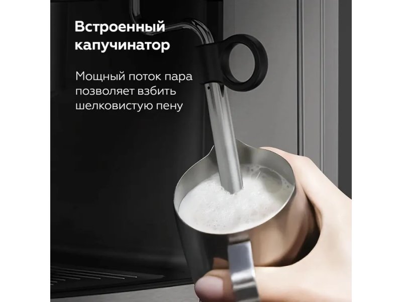 Кофеварка BQ CM3003 нержавеющая сталь