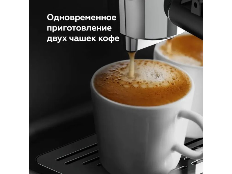 Кофеварка BQ CM3003 нержавеющая сталь