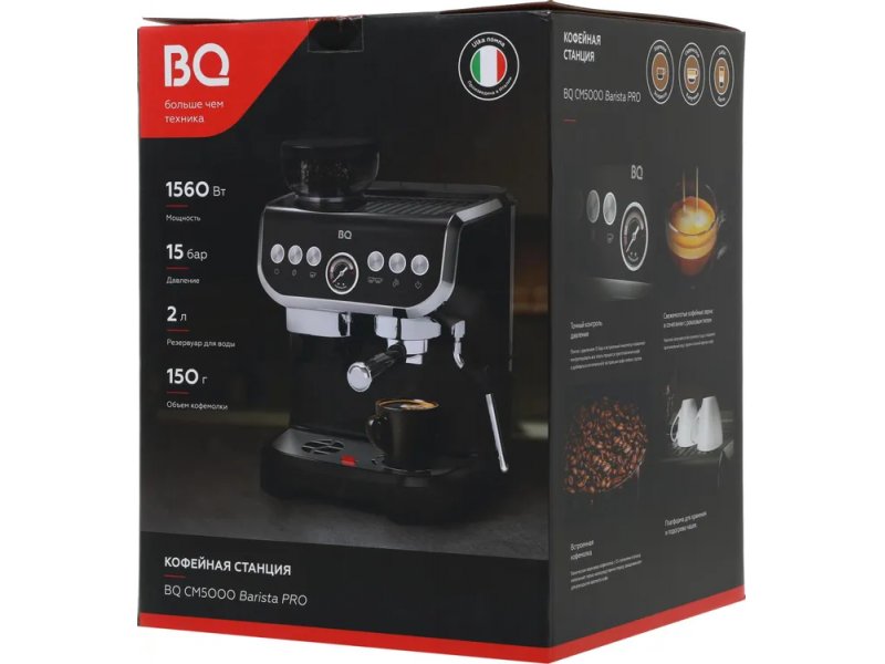 Кофеварка BQ CM5000 черный Кофеварка BQ CM5000 черный