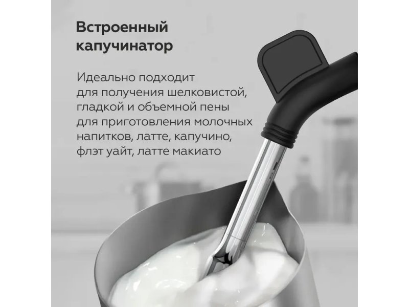 Кофеварка BQ CM5002 нержавеющая сталь Кофеварка BQ CM5002 нержавеющая сталь