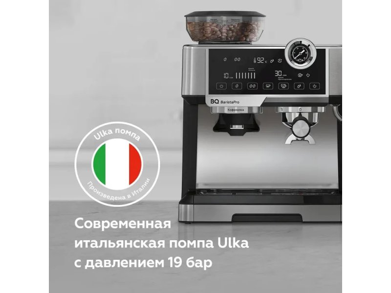 Кофеварка BQ CM5002 нержавеющая сталь Кофеварка BQ CM5002 нержавеющая сталь
