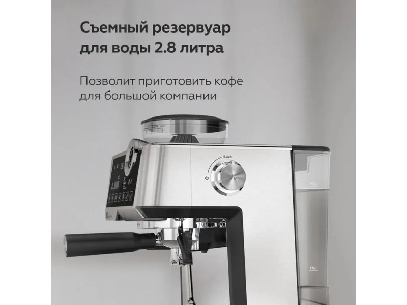 Кофеварка BQ CM5002 нержавеющая сталь Кофеварка BQ CM5002 нержавеющая сталь