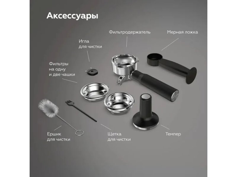 Кофеварка BQ CM5002 нержавеющая сталь Кофеварка BQ CM5002 нержавеющая сталь
