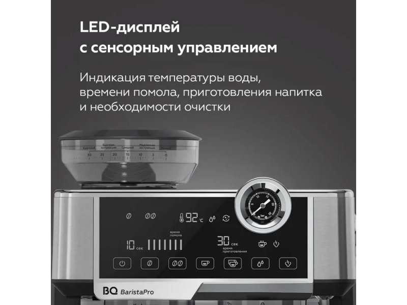 Кофеварка BQ CM5002 нержавеющая сталь Кофеварка BQ CM5002 нержавеющая сталь