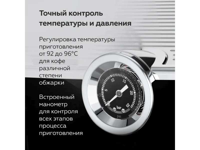 Кофеварка BQ CM5002 нержавеющая сталь Кофеварка BQ CM5002 нержавеющая сталь