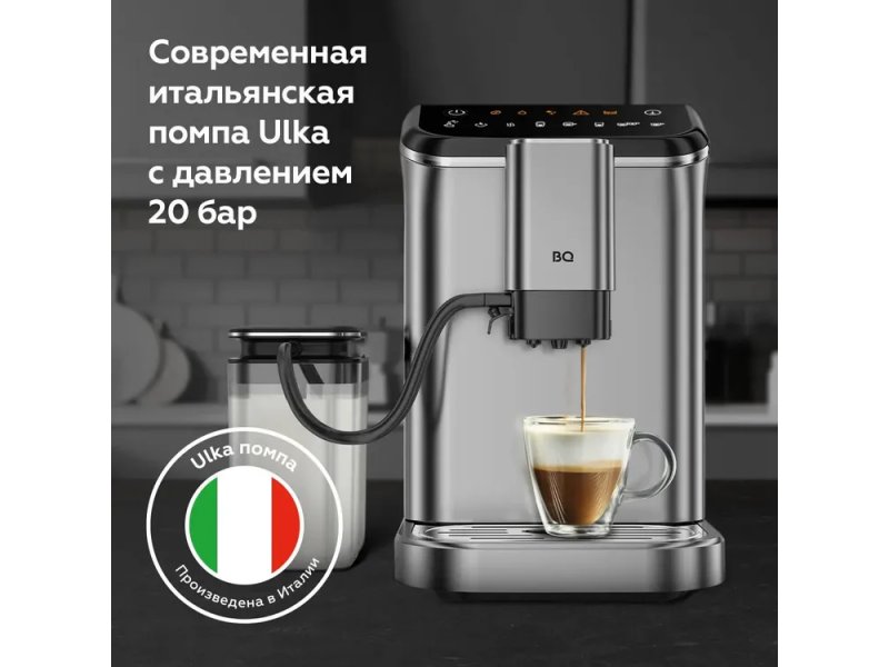Кофемашина BQ CM6000 нержавеющая сталь Кофемашина BQ CM6000 нержавеющая сталь