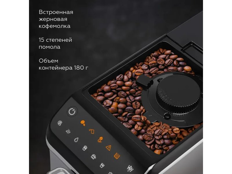 Кофемашина BQ CM6000 нержавеющая сталь Кофемашина BQ CM6000 нержавеющая сталь