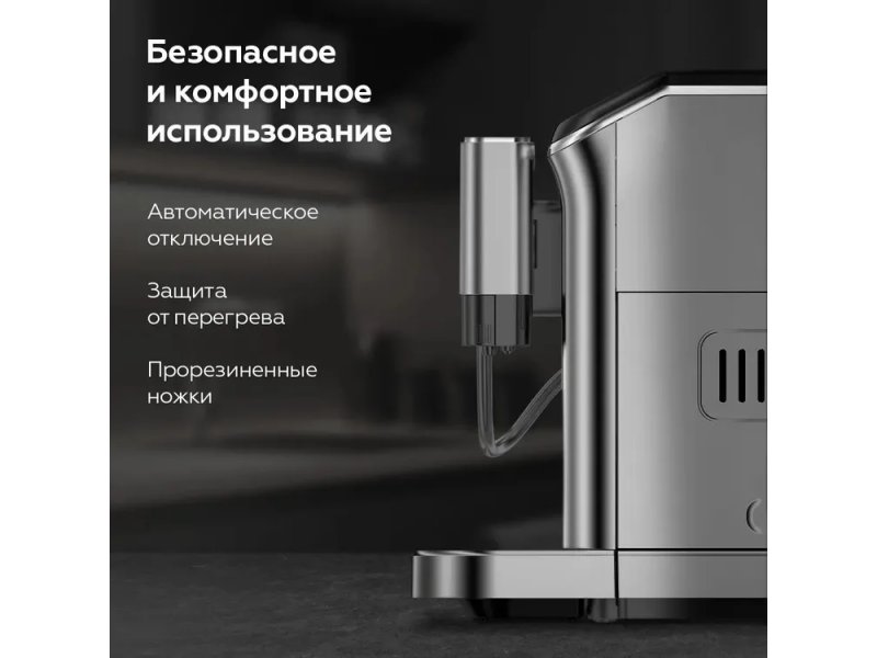 Кофемашина BQ CM6000 нержавеющая сталь Кофемашина BQ CM6000 нержавеющая сталь