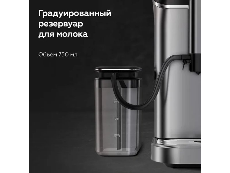 Кофемашина BQ CM6000 нержавеющая сталь Кофемашина BQ CM6000 нержавеющая сталь