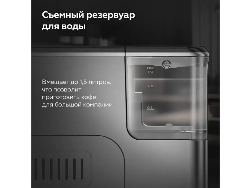 Кофемашина BQ CM6000 нержавеющая сталь Кофемашина BQ CM6000 нержавеющая сталь