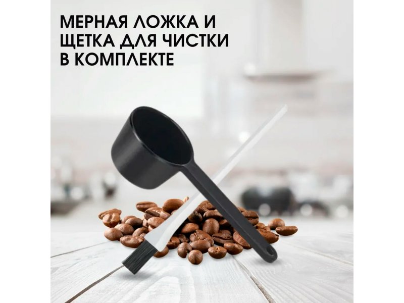 Кофеварка BQ CM7002 черный /медный