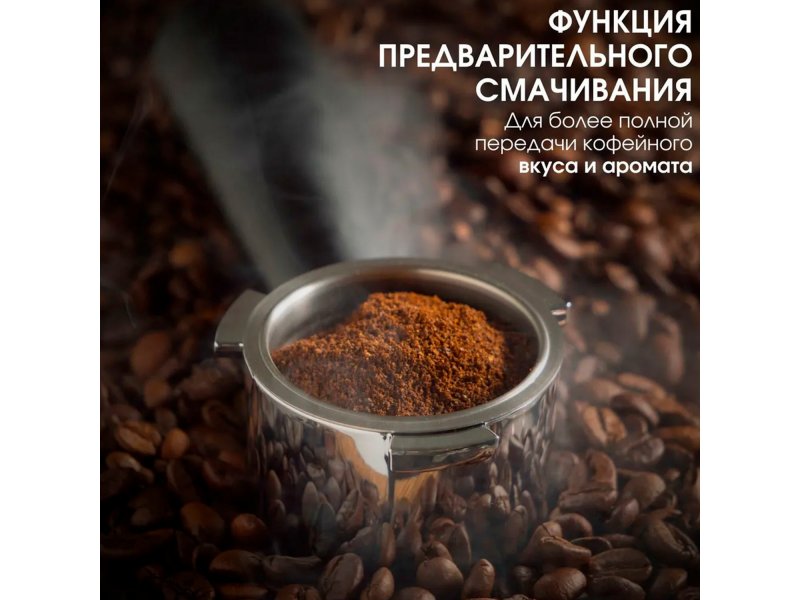 Кофеварка BQ CM7002 черный /медный