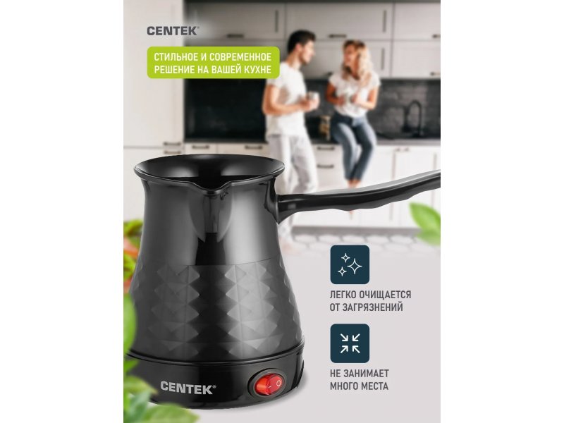Centek CT-1097 дизайн и удобство — компактный размер, лёгкая очистка от загрязнений