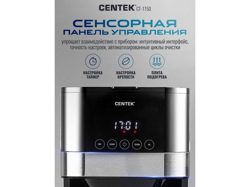 Centek CT-1150 сенсорная панель иконки таймер крепость подогрев интерфейс управления