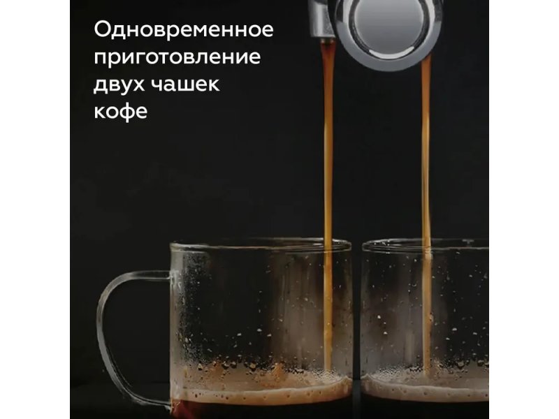 Кофеварка BQ CM1005 нержавеющая сталь /черный