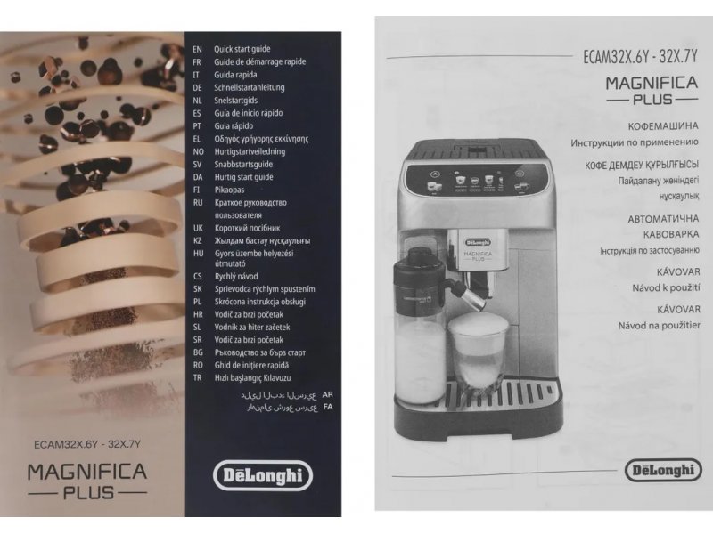 Кофемашина DeLonghi Magnifica Plus ECAM320.61.G серый