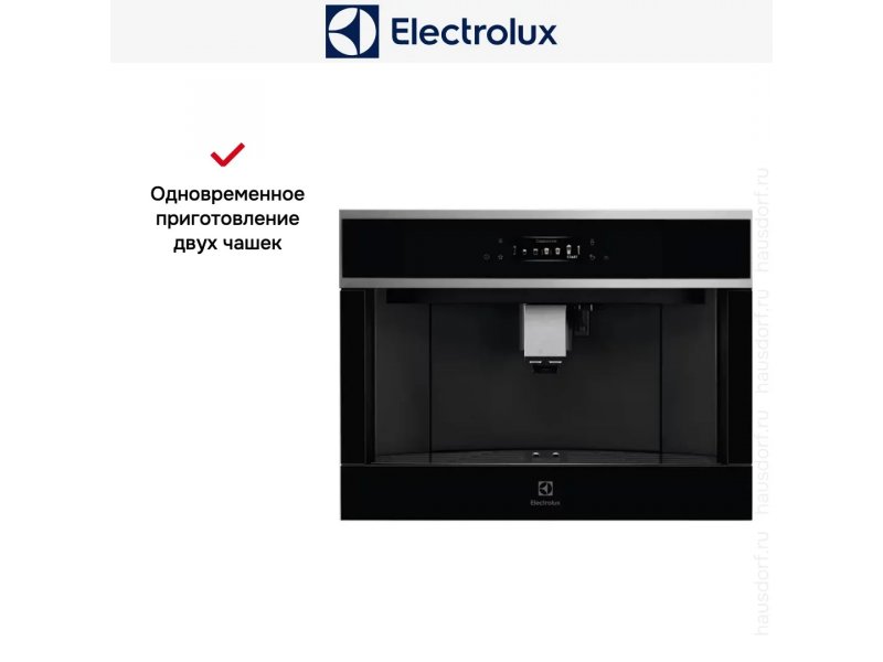 Встраиваемая кофемашина Electrolux EBC85X черный Встраиваемая кофемашина Electrolux EBC85X черный