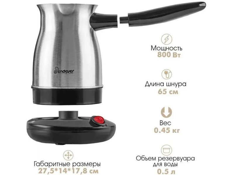 Кофеварка Endever Costa-1009 черный /стальной Кофеварка Endever Costa-1009 черный /стальной