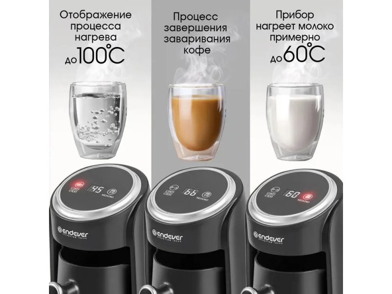 Кофеварка Endever Costa-1016 черный /серебристый Кофеварка Endever Costa-1016 черный /серебристый