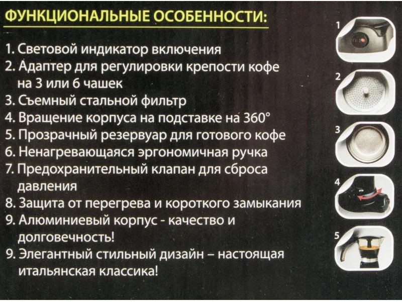 Кофеварка Endever Costa-1020 алюминий/черный Кофеварка Endever Costa-1020 алюминий/черный
