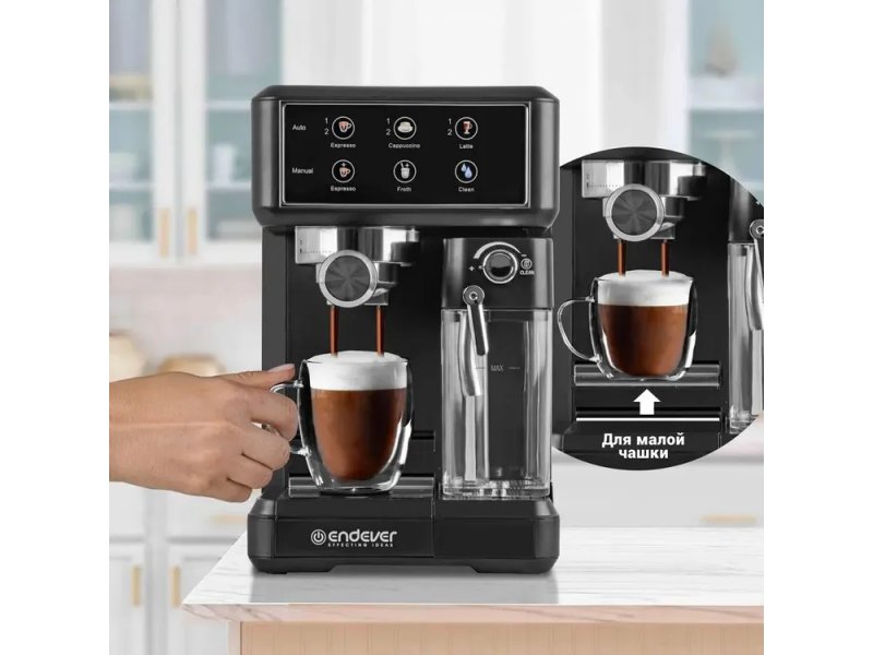 Кофеварка Endever Costa-1091 черный /стальной Кофеварка Endever Costa-1091 черный /стальной