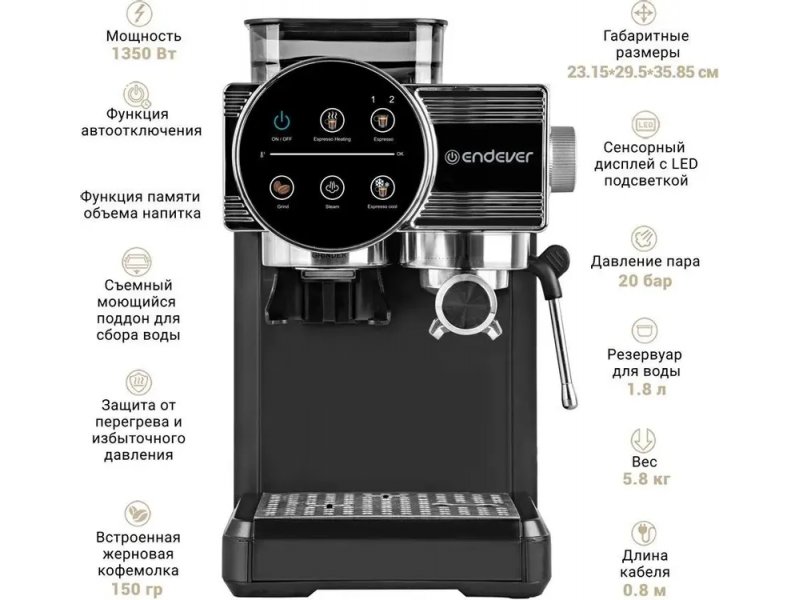 Кофеварка Endever Costa-1093 черный /стальной Кофеварка Endever Costa-1093 черный /стальной