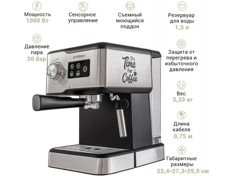 Кофеварка Endever Costa-1095 стальной /черный Кофеварка Endever Costa-1095 стальной /черный