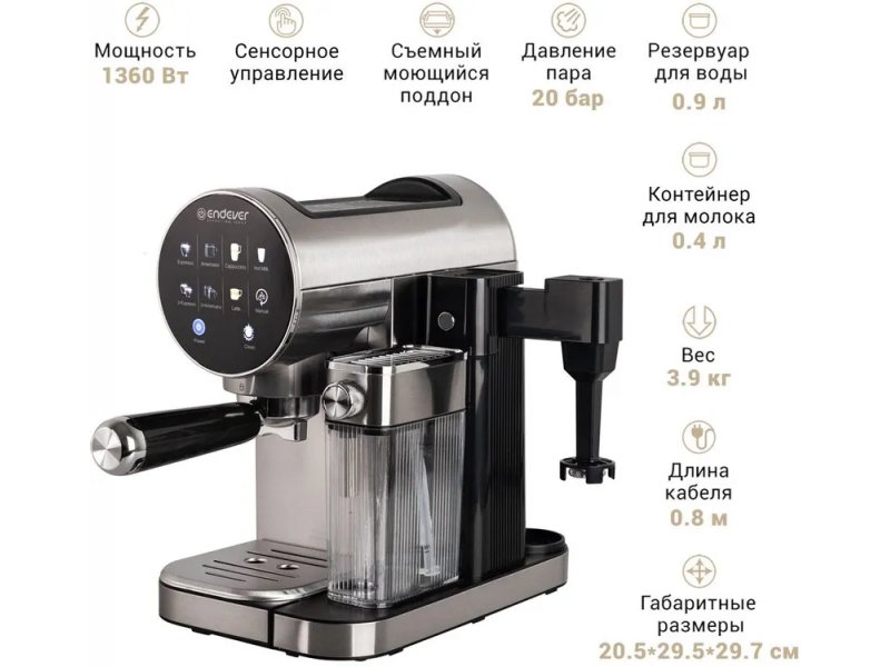 Endever Costa-2010 — технические характеристики: мощность 1360 Вт, давление 20 Бар, термоблок