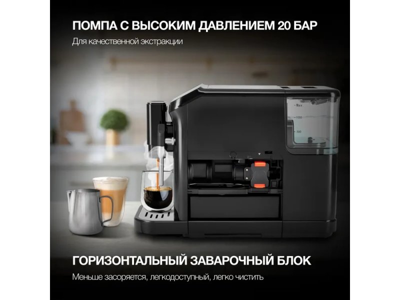 Кофемашина Hyundai HAM-4001 черный