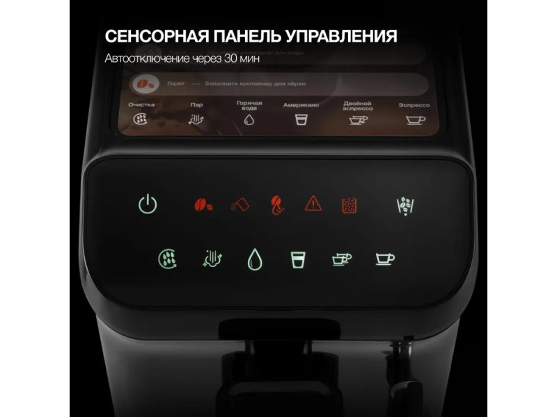 Кофемашина Hyundai HAM-4001 черный