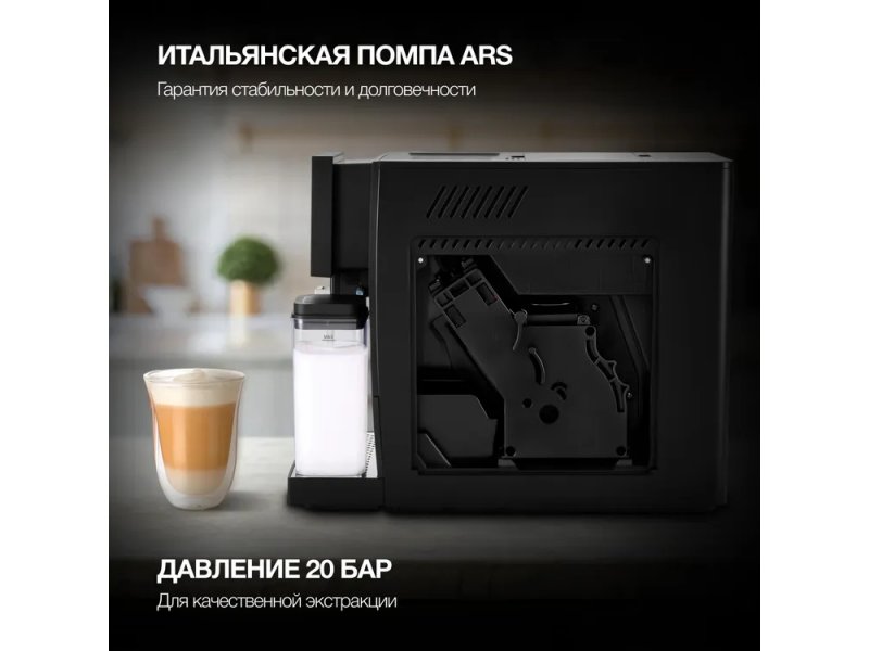 Кофемашина Hyundai HAM-5405 черный