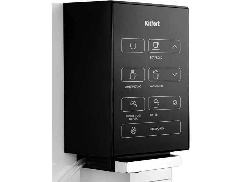 Кофемашина KitFort КТ-7465 черный