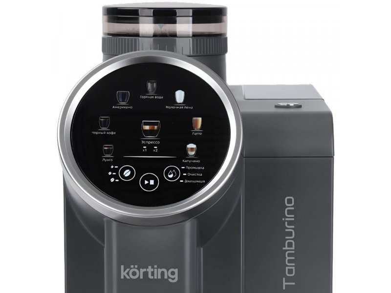 Кофемашина Korting Tamburino KACM 2028 Gr серый