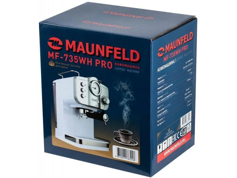 Кофеварка Maunfeld MF-735WH PRO белый