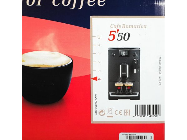 Кофемашина Nivona NICR550 CafeRomatica