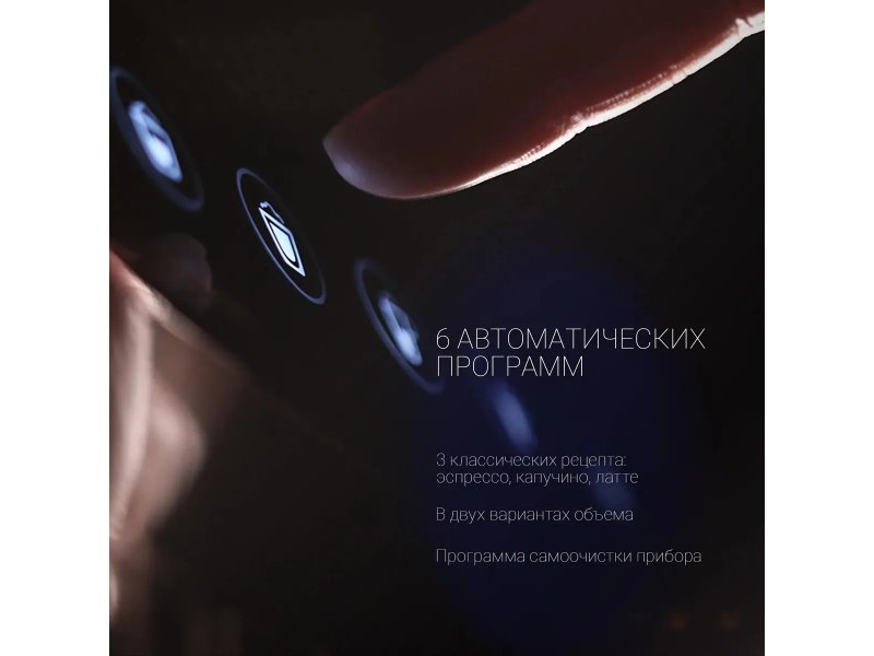 Кофеварка Polaris PCM 1535E черный