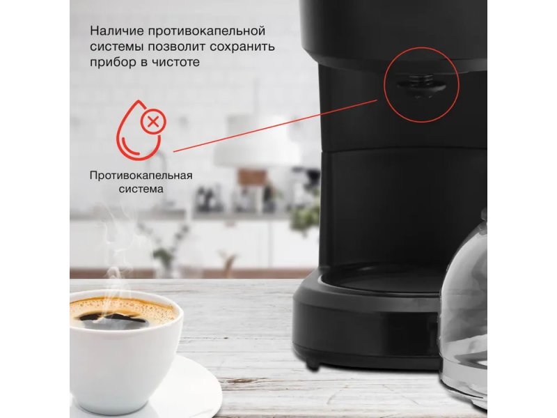 Кофеварка StarWind STD0610 черный Кофеварка StarWind STD0610 черный