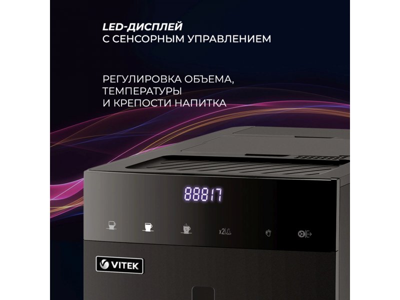 Кофемашина Vitek Metropolis VT-8700 черный Кофемашина Vitek Metropolis VT-8700 черный