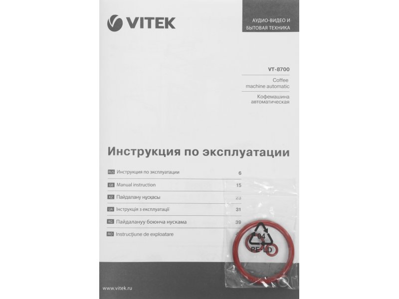 Кофемашина Vitek Metropolis VT-8700 черный Кофемашина Vitek Metropolis VT-8700 черный