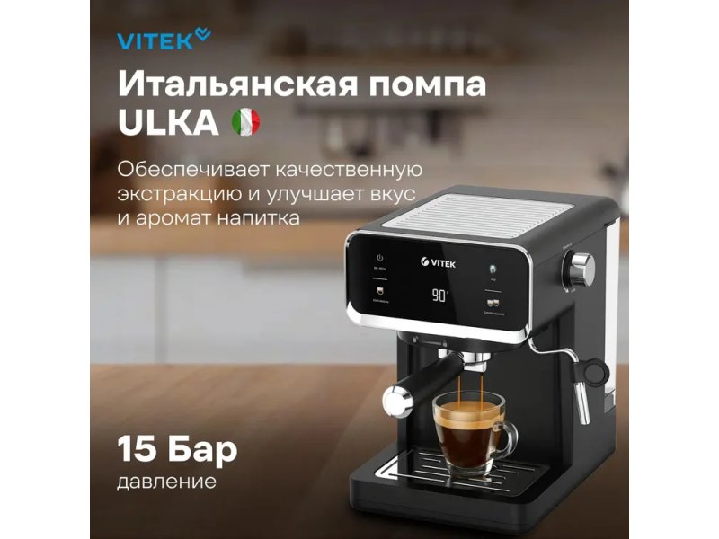Кофеварка Vitek VT-1516 черный Кофеварка Vitek VT-1516 черный
