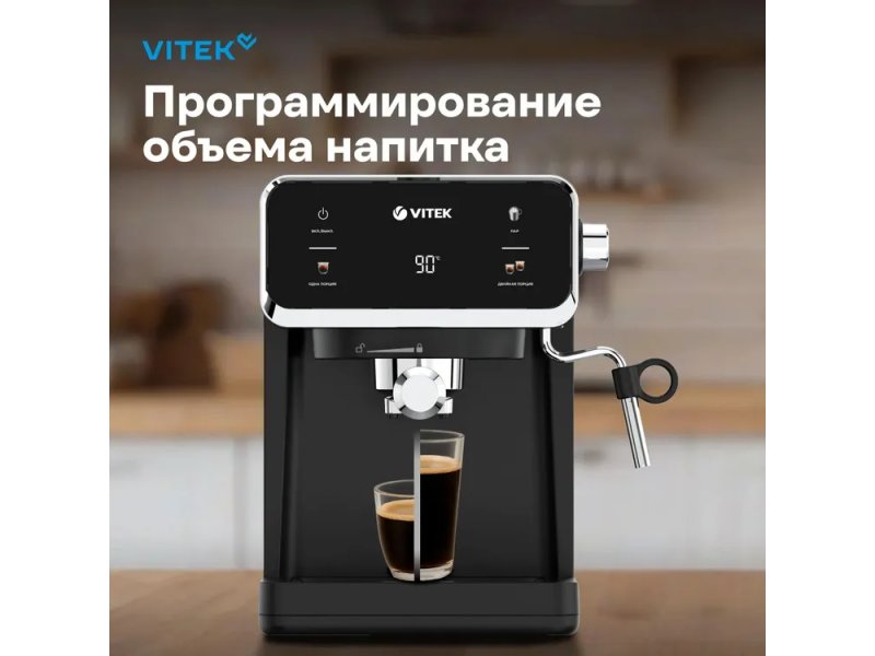 Кофеварка Vitek VT-1516 черный Кофеварка Vitek VT-1516 черный