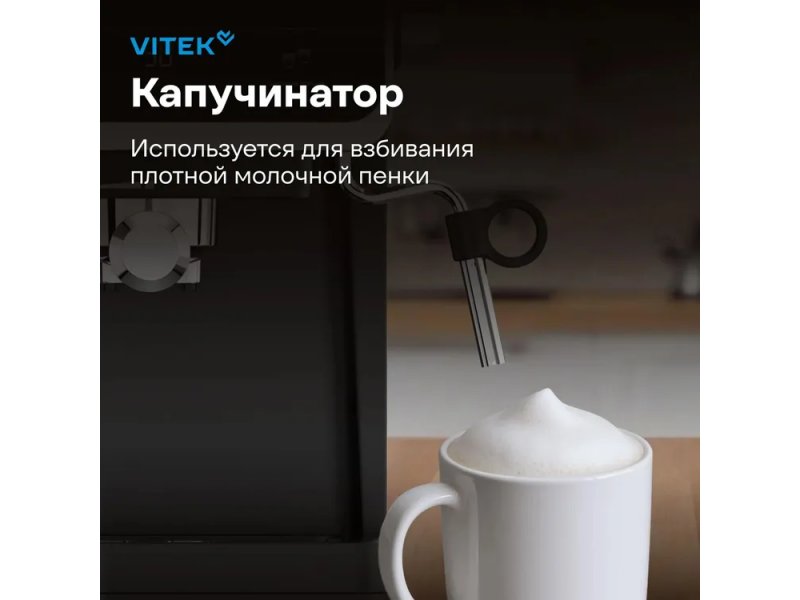 Кофеварка Vitek VT-1516 черный Кофеварка Vitek VT-1516 черный