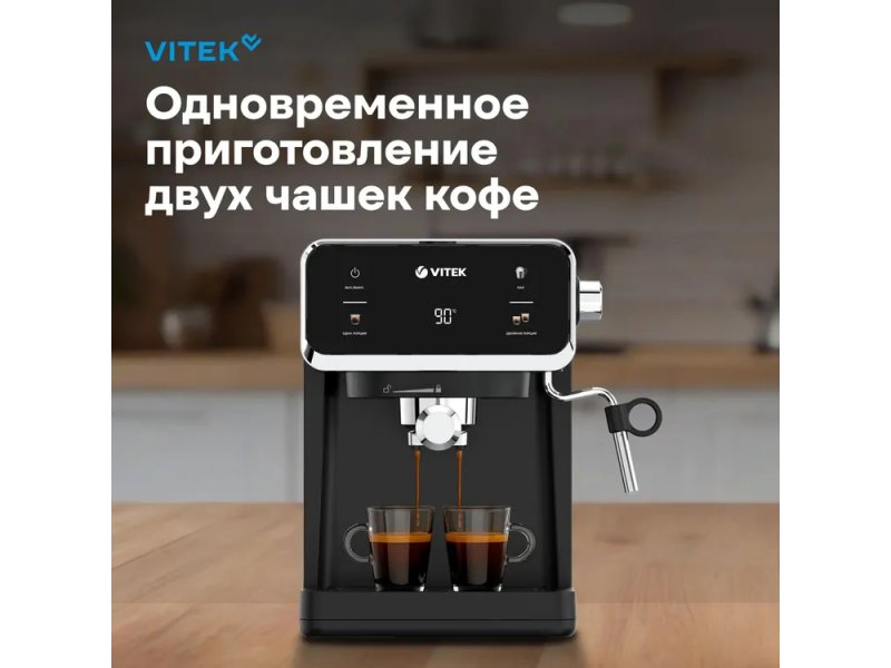 Кофеварка Vitek VT-1516 черный Кофеварка Vitek VT-1516 черный
