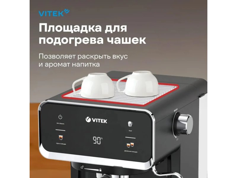 Кофеварка Vitek VT-1516 черный Кофеварка Vitek VT-1516 черный