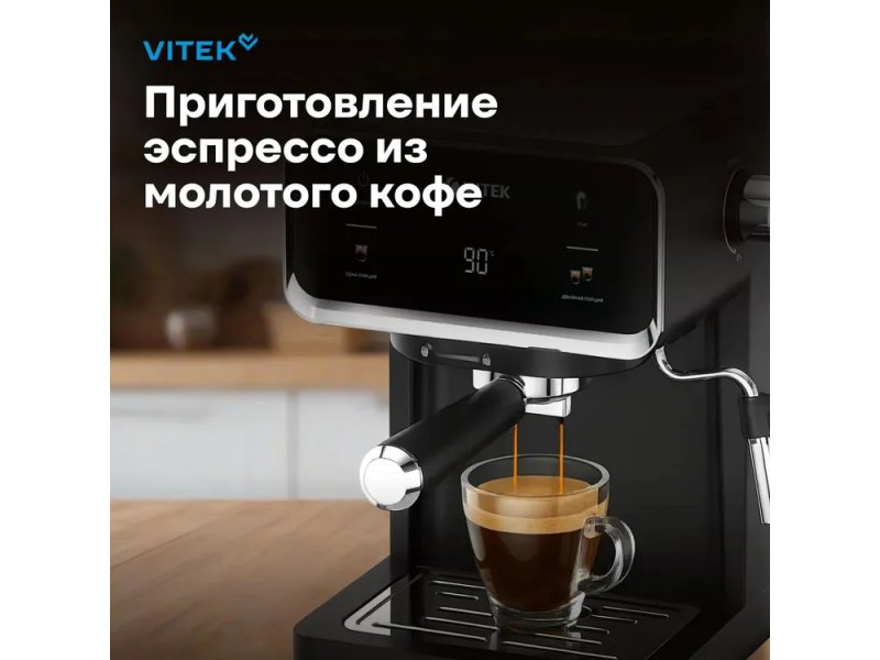 Кофеварка Vitek VT-1516 черный Кофеварка Vitek VT-1516 черный