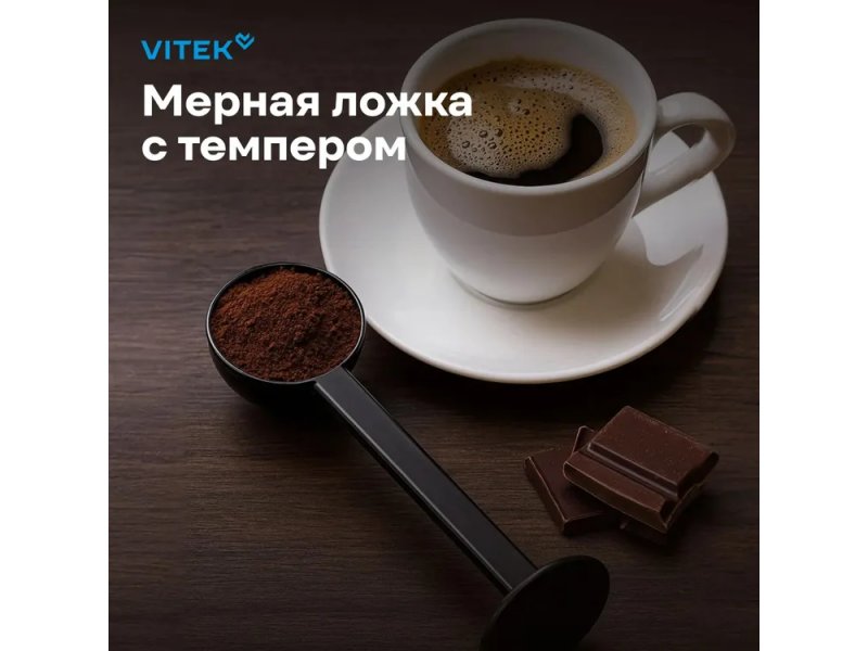 Кофеварка Vitek VT-1516 черный Кофеварка Vitek VT-1516 черный