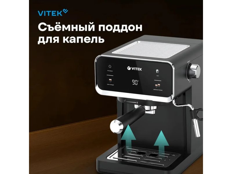 Кофеварка Vitek VT-1516 черный Кофеварка Vitek VT-1516 черный