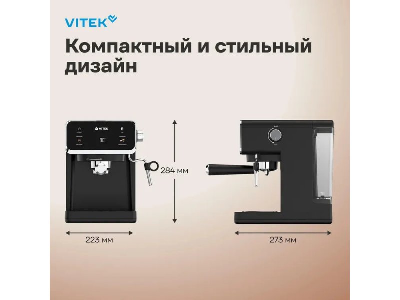 Кофеварка Vitek VT-1516 черный Кофеварка Vitek VT-1516 черный