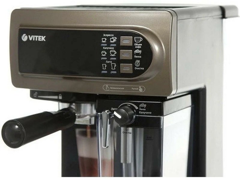 Кофеварка Vitek VT-1517 BN Кофеварка Vitek VT-1517 BN